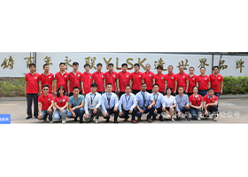 广东永联数控设备科技有限公司